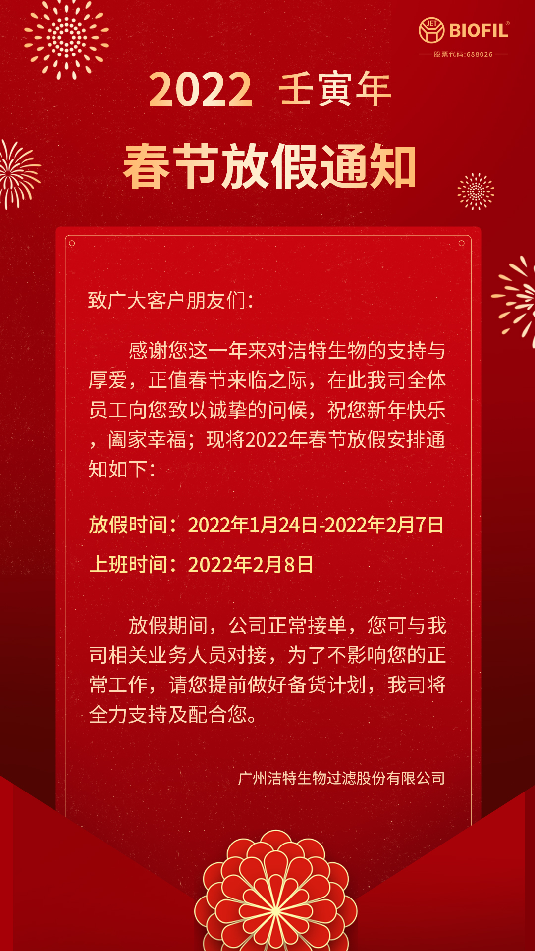 ������Ǯlzyq88(�й�)���޹�˾