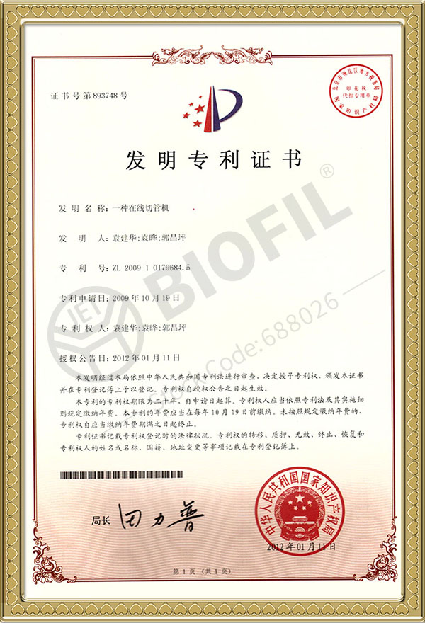 һ�������йܻ�