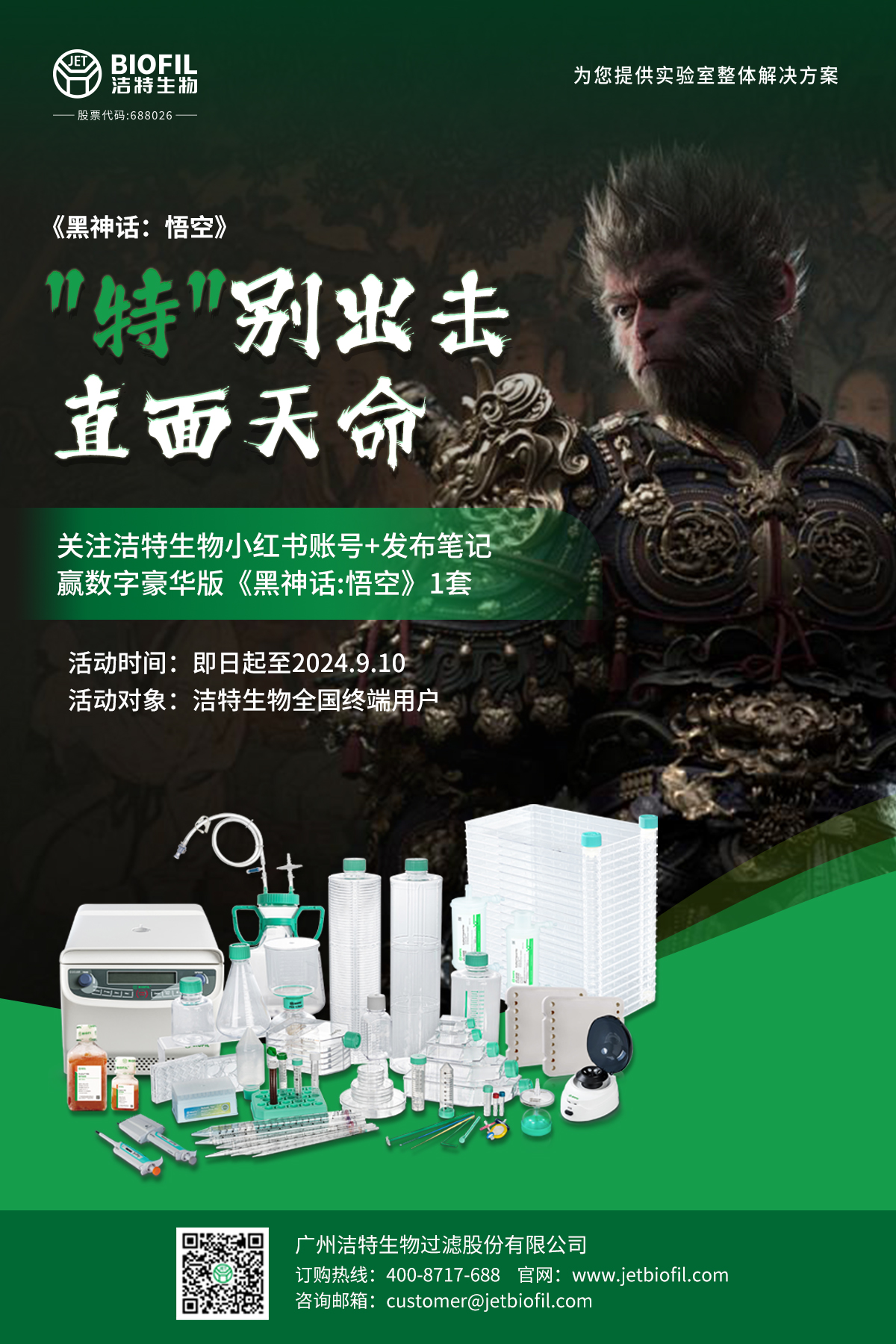 ������Ǯlzyq88(�й�)���޹�˾