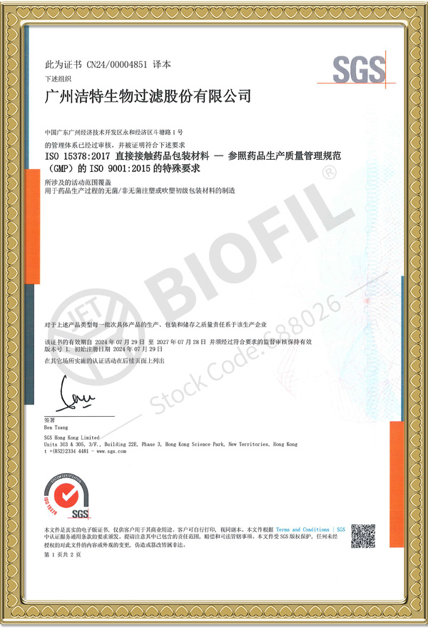 ������Ǯlzyq88(�й�)���޹�˾