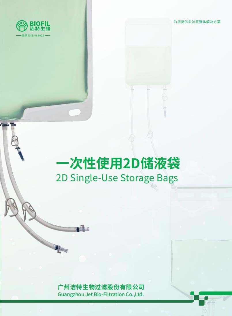 һ����ʹ��2D��Һ��