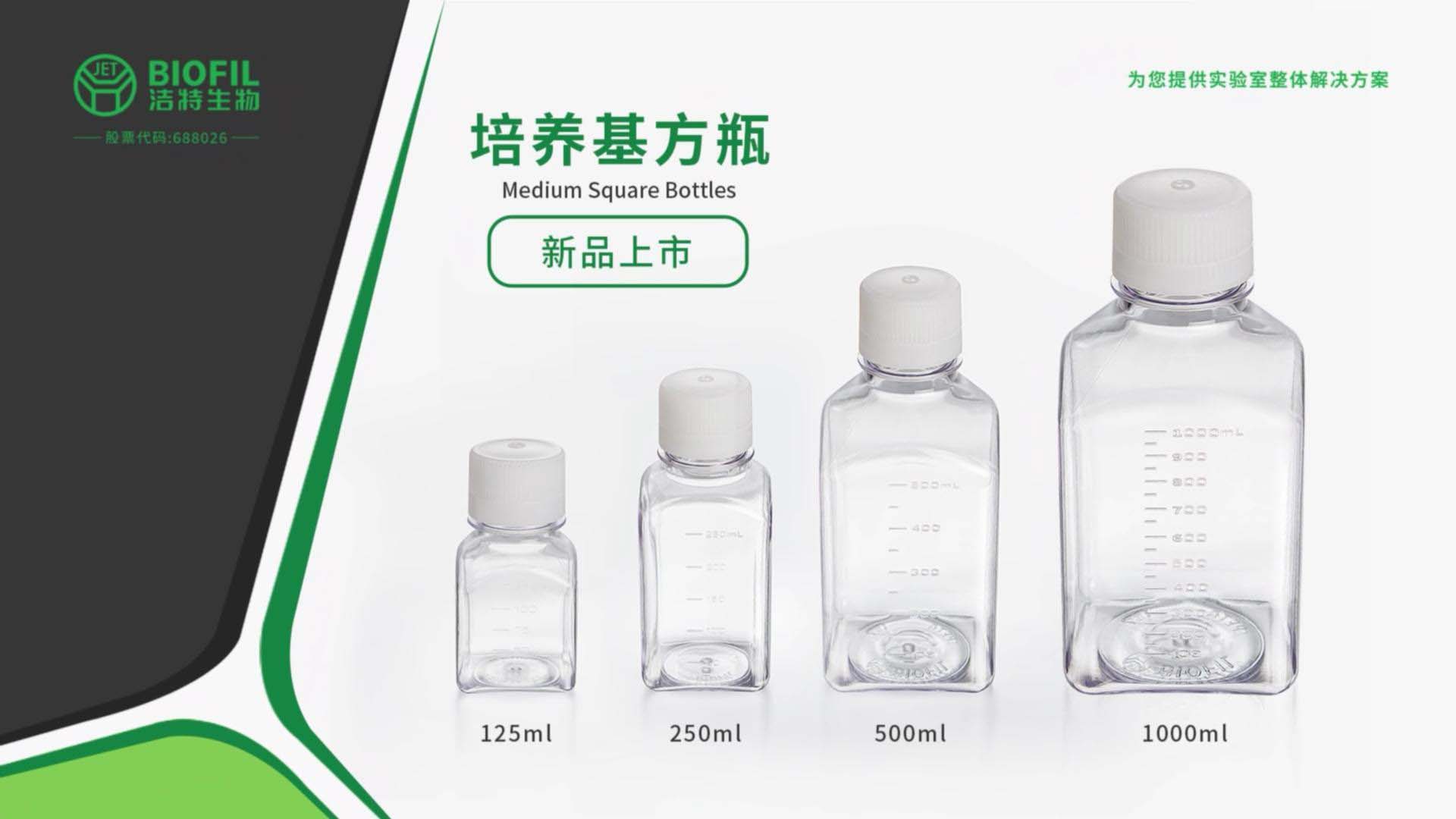 ��������ƿ������Ƶ