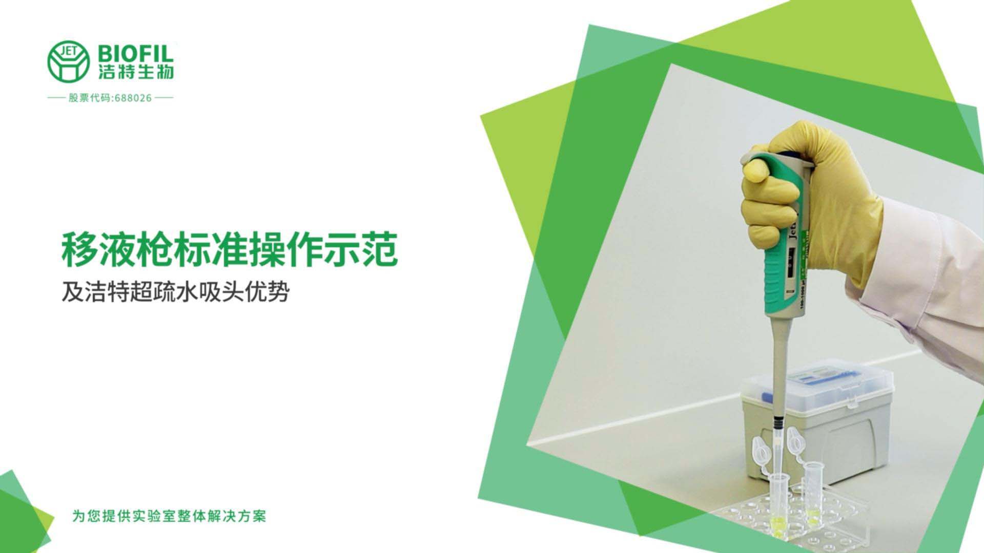 ��ͷ��Һǹ�����淶��Ƶ