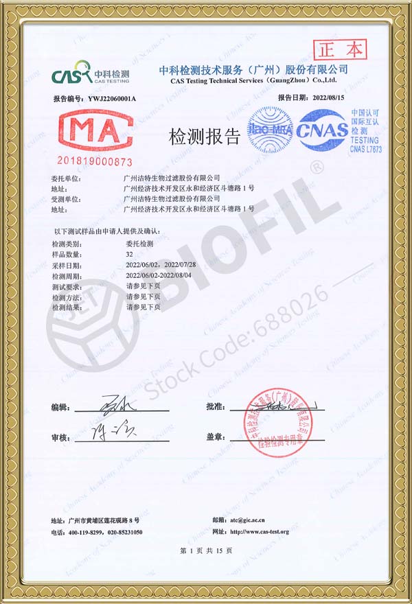 GMP���μ��