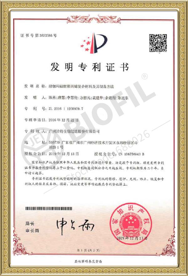 ��٤�����۱�ϩ�������ϼ����Ʊ�Ҫ��