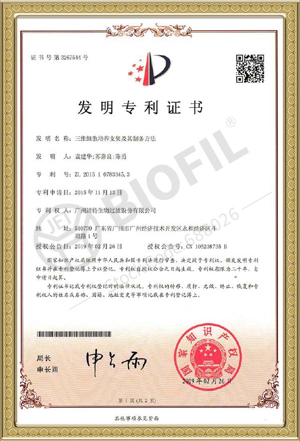 ��άϸ������֧�ܼ����Ʊ�Ҫ��