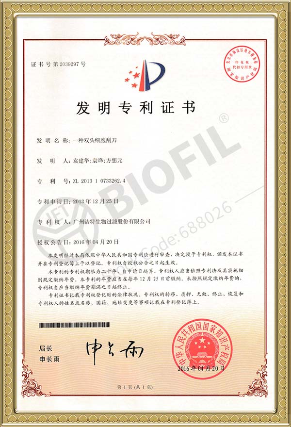 һ��˫ͷϸ���ε�