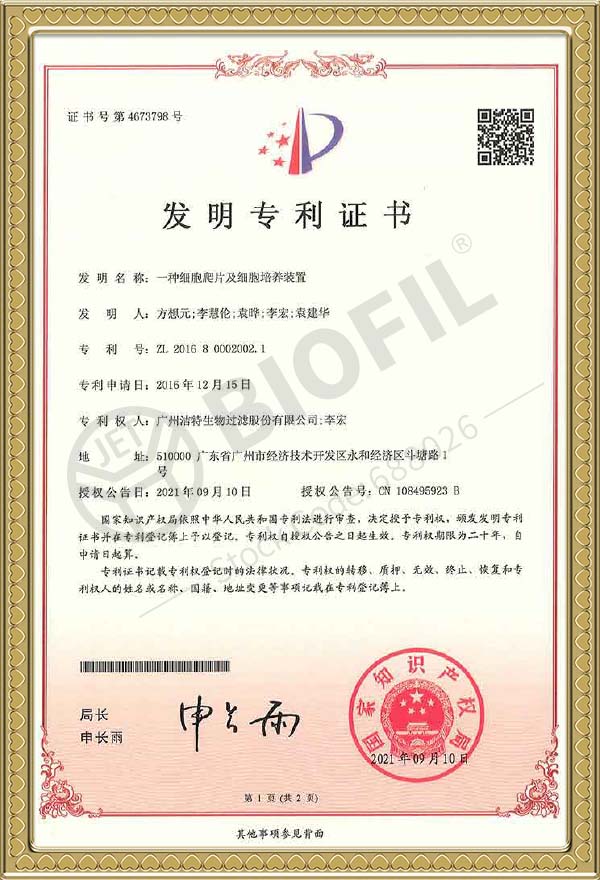 һ��ϸ����Ƭ��ϸ������װ��