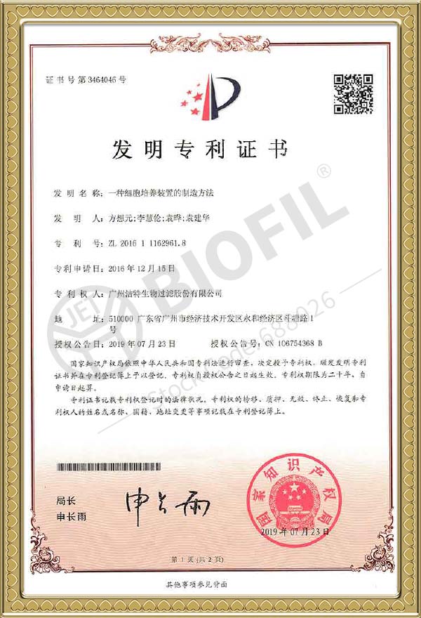 һ��ϸ������װ�õ�����Ҫ��