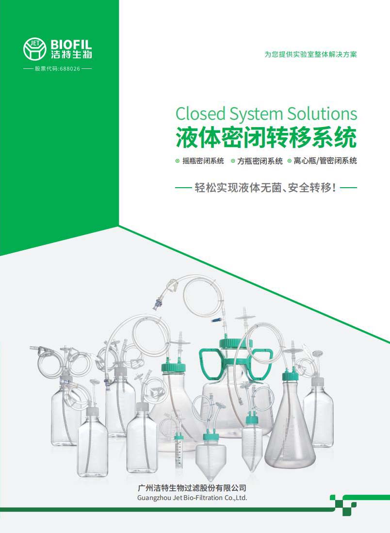 Һ���ܱ�ת��ϵͳ