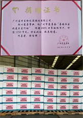 ����������������������������������ʳ�Ԯ����ս��һ��