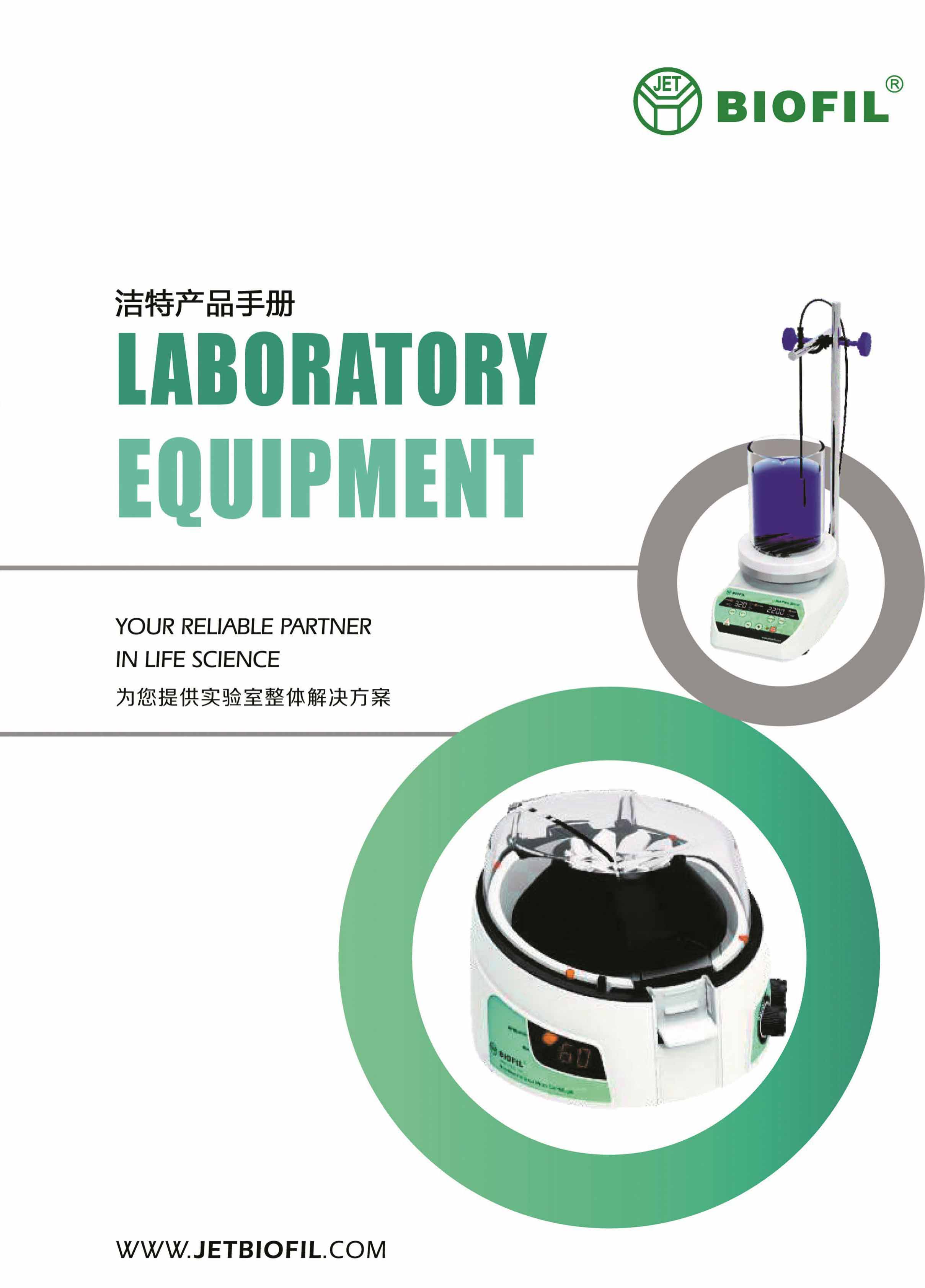 ʵ����װ��������