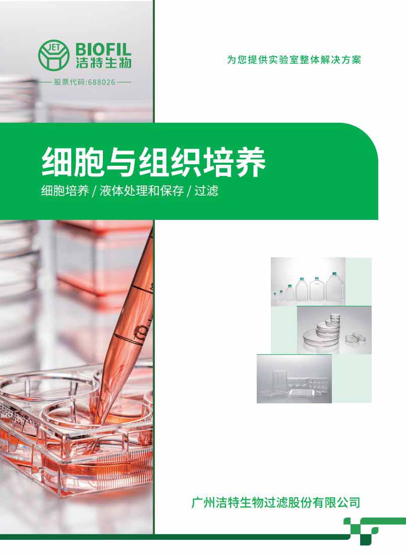 ϵ�зֲ�-ϸ������֯�����ֲ�