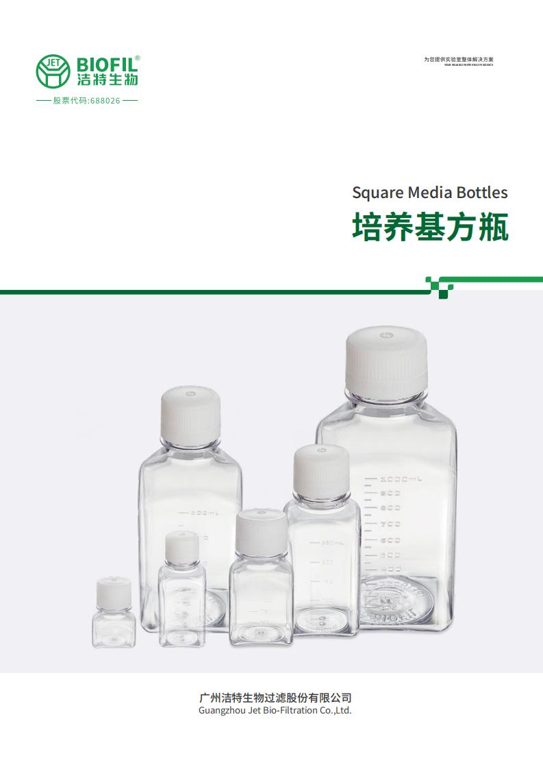 ��������ƿ�����ֲ�