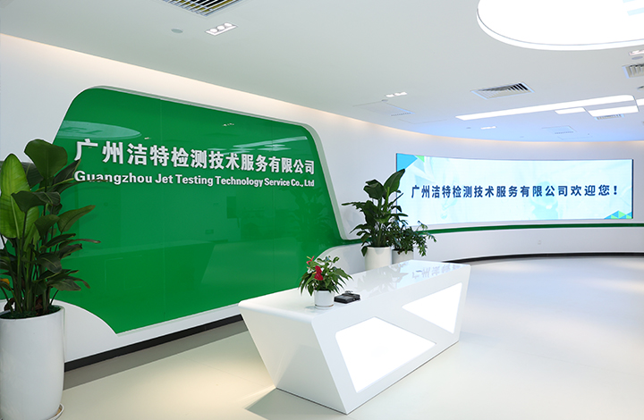 ���ݽ��ؼ������Ч�����޹�˾