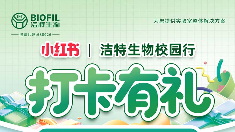 ��������,ϸ������,������ѧ,����,����ʵ���ҺĲ�