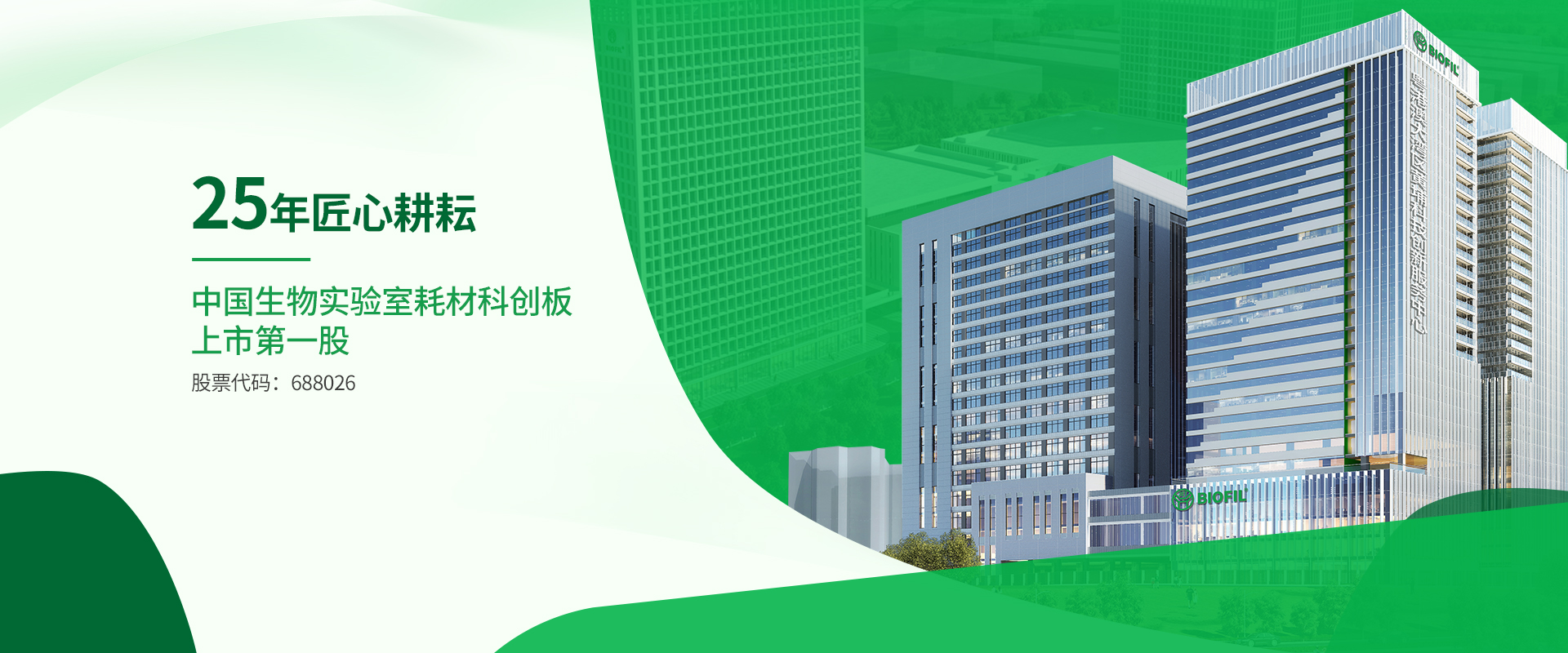 25�꽳�ĸ���