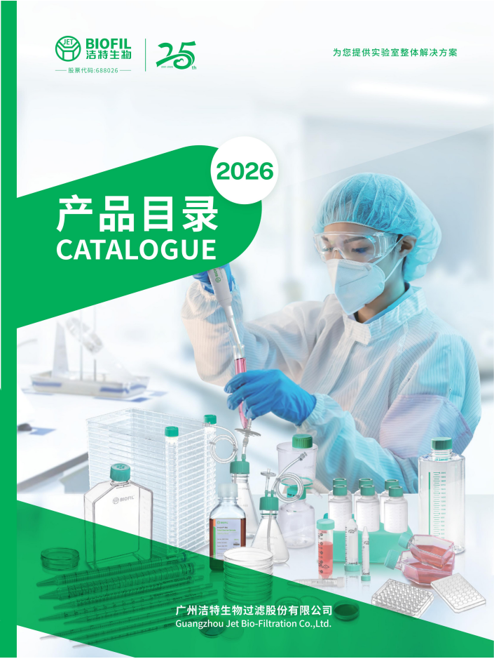 2026������Ŀ¼��